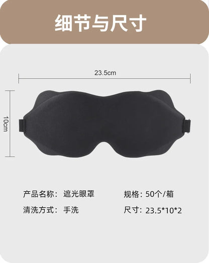 Sleeping Mask Eyepatch Blindfold Light Travel Eye Mask for 3D Sleeping Mask Slaapmasker Night Sleep Patch Portable Eyemask Pad