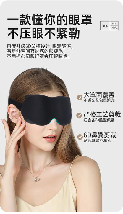Sleeping Mask Eyepatch Blindfold Light Travel Eye Mask for 3D Sleeping Mask Slaapmasker Night Sleep Patch Portable Eyemask Pad