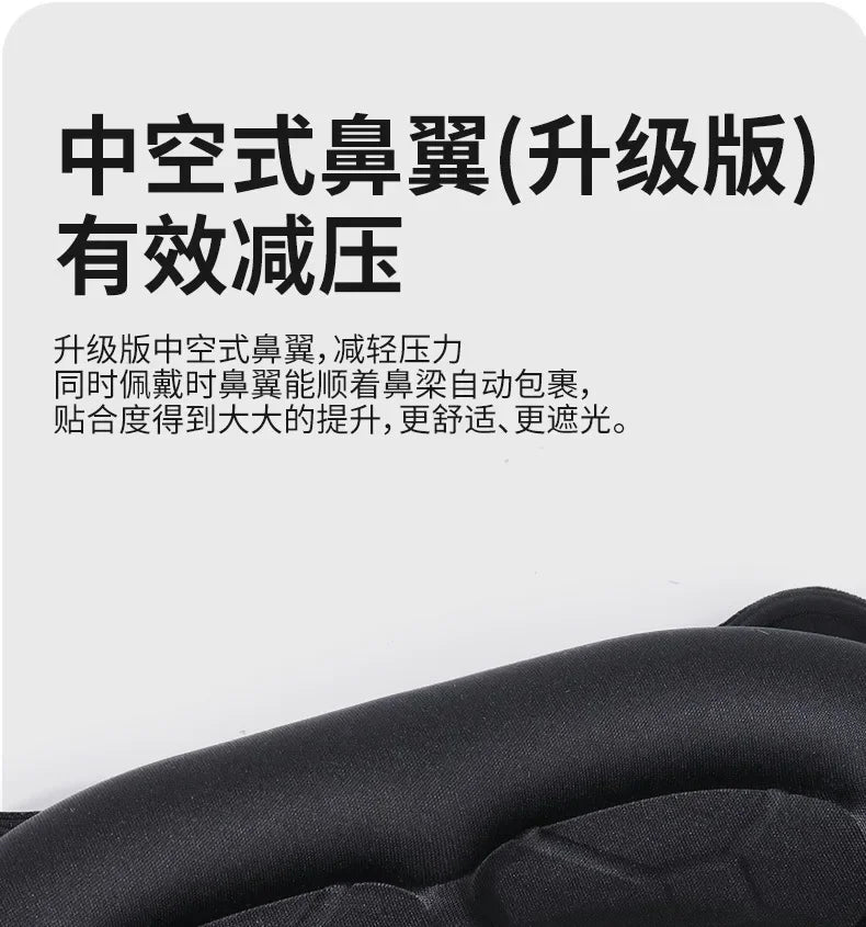 Sleeping Mask Eyepatch Blindfold Light Travel Eye Mask for 3D Sleeping Mask Slaapmasker Night Sleep Patch Portable Eyemask Pad