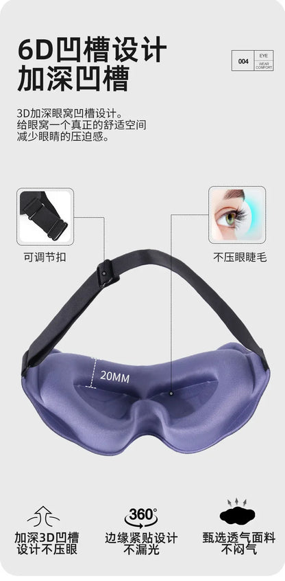 Sleeping Mask Eyepatch Blindfold Light Travel Eye Mask for 3D Sleeping Mask Slaapmasker Night Sleep Patch Portable Eyemask Pad