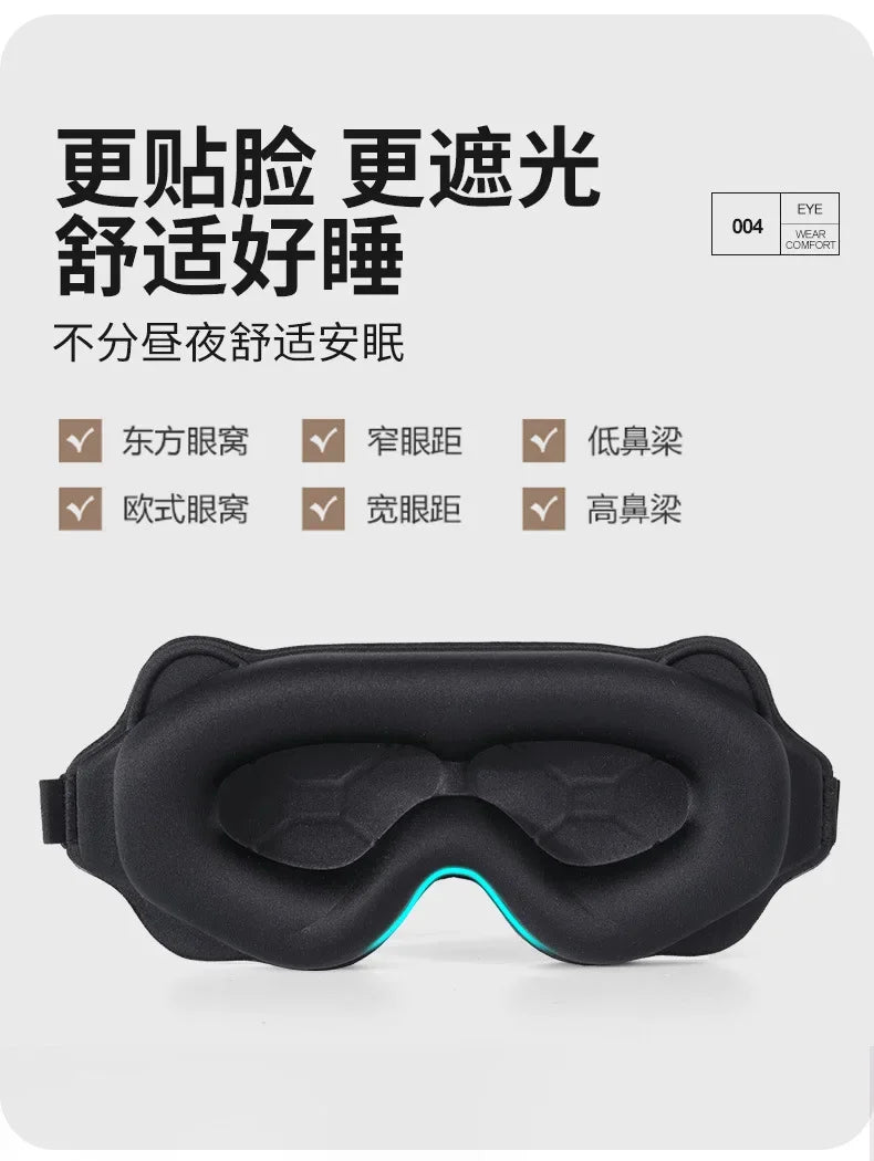 Sleeping Mask Eyepatch Blindfold Light Travel Eye Mask for 3D Sleeping Mask Slaapmasker Night Sleep Patch Portable Eyemask Pad