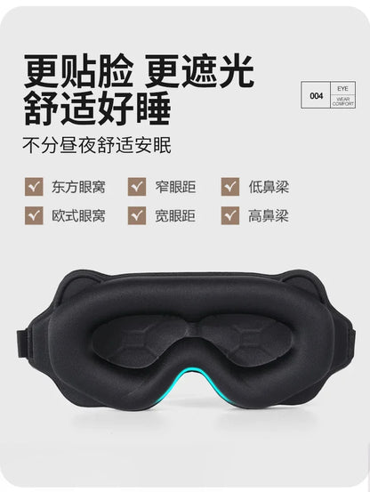 Sleeping Mask Eyepatch Blindfold Light Travel Eye Mask for 3D Sleeping Mask Slaapmasker Night Sleep Patch Portable Eyemask Pad