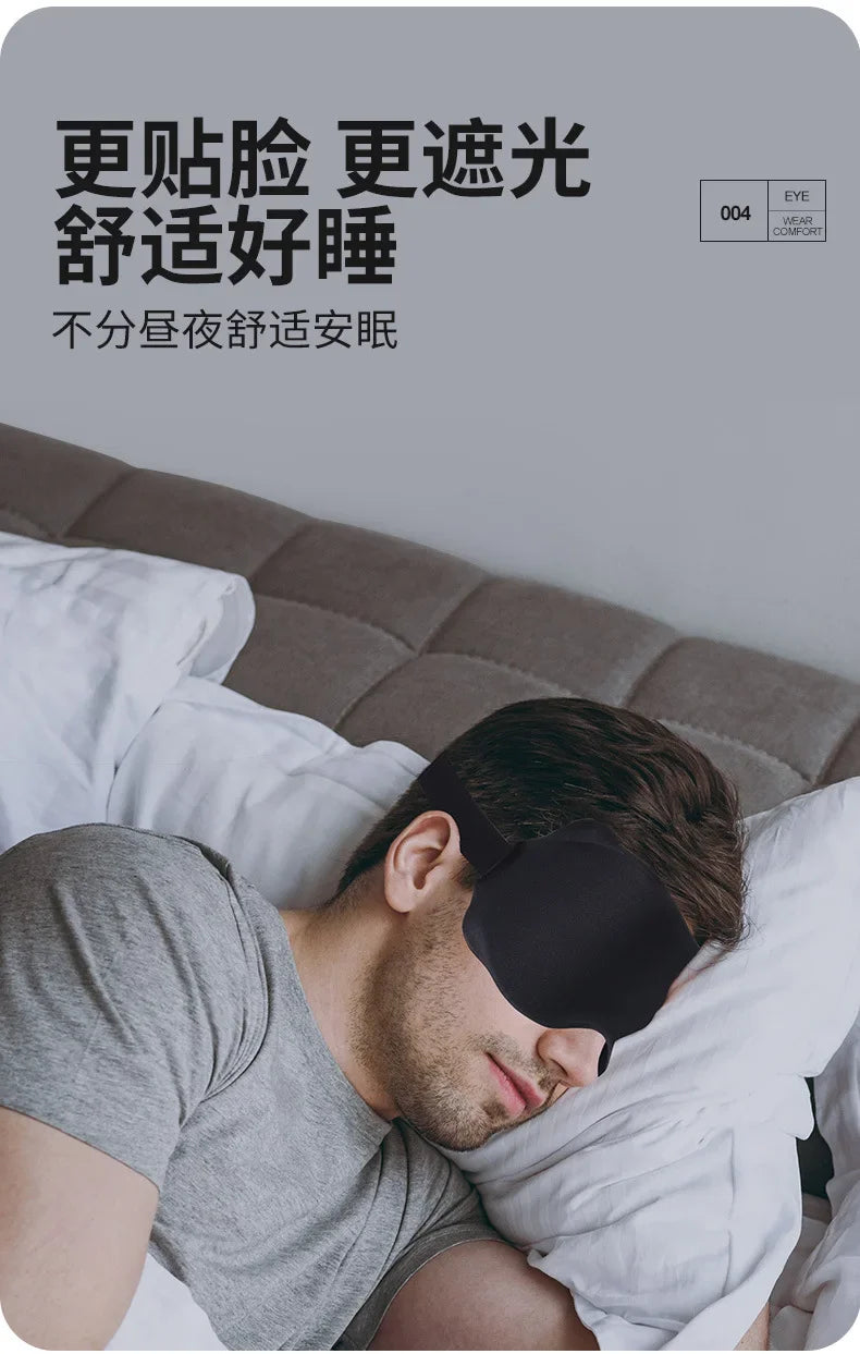 Sleeping Mask Eyepatch Blindfold Light Travel Eye Mask for 3D Sleeping Mask Slaapmasker Night Sleep Patch Portable Eyemask Pad