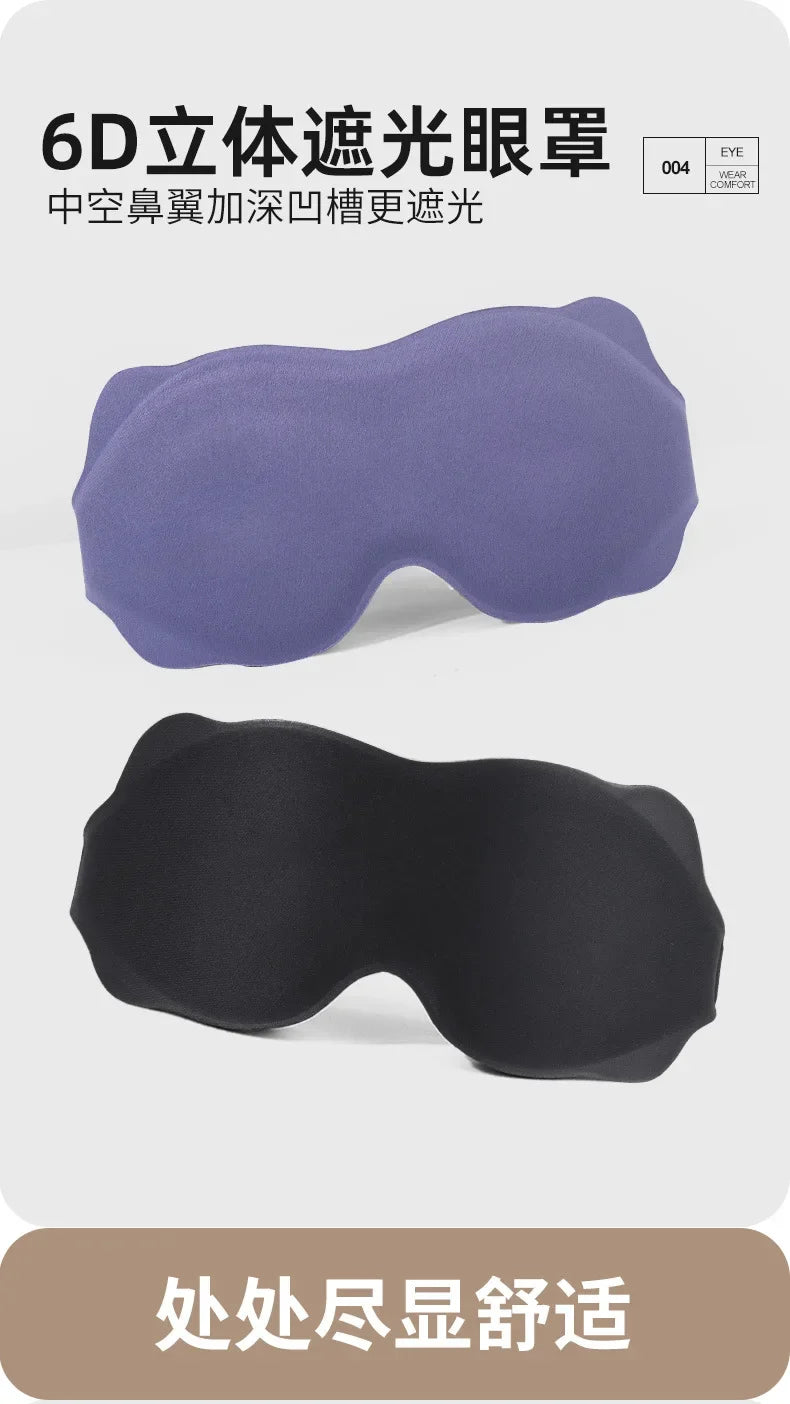 Sleeping Mask Eyepatch Blindfold Light Travel Eye Mask for 3D Sleeping Mask Slaapmasker Night Sleep Patch Portable Eyemask Pad