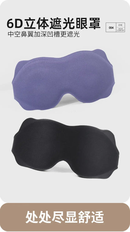 Sleeping Mask Eyepatch Blindfold Light Travel Eye Mask for 3D Sleeping Mask Slaapmasker Night Sleep Patch Portable Eyemask Pad